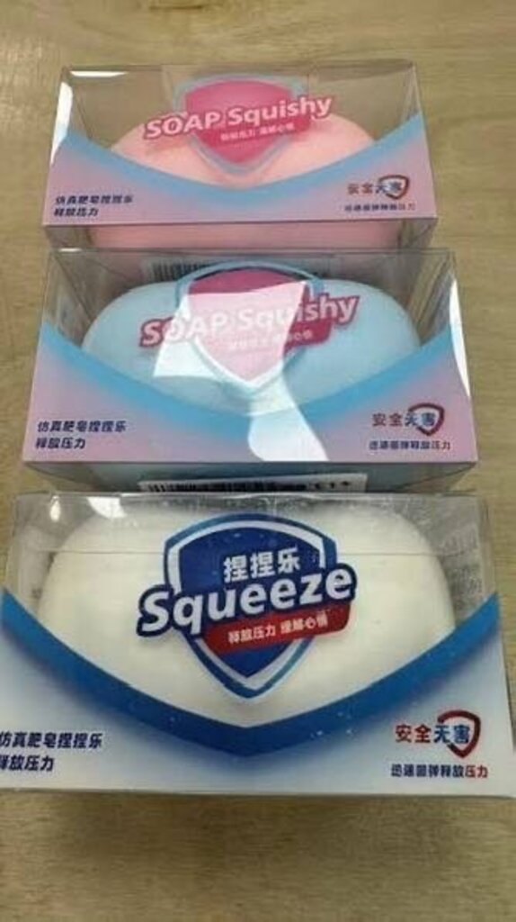 Pre-Order - Squish - Crunch Soap